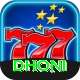 dhoni Plus v4.5.4