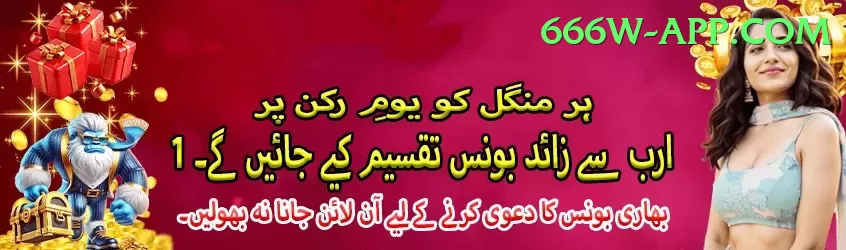 agent id betting pakistan Games (Casino & Earning) Master v5.5.4 Screenshot 1