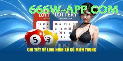 texaslottery - VIP Plus Screenshot 3 - 5