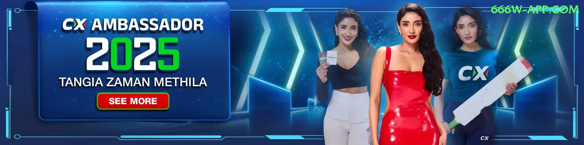 w567 Pakistan Champion v4.4.8 Screenshot 1