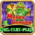 ind eng test - Pro Edition v1.1.2
