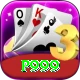 p999 Deluxe v5.6.5
