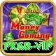 pk68 vip Deluxe Edition v2.8.9
