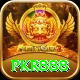 pkr888 VIP
