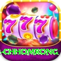 sinuwa doboni chhomrong Deluxe v2.7.9