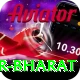 srikar bharat Elite v4.8.6
